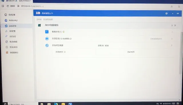构建业务流程长效机制的设计实践与实施要点