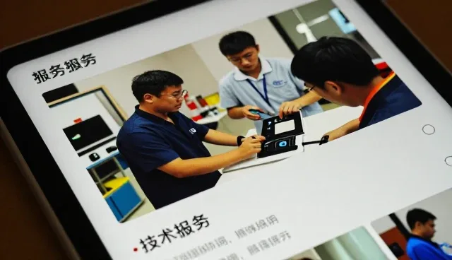 义乌市东骏金融服务外包有限公司展示技术服务实际应用效果